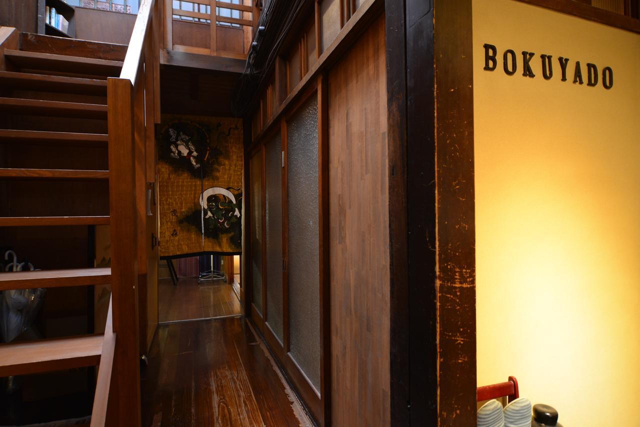 Guest House Bokuyado Kyoto Dış mekan fotoğraf